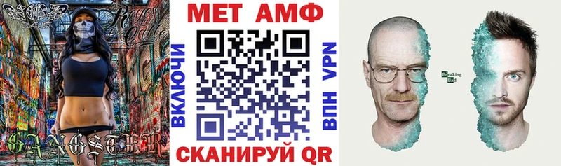 АМФ Premium  как найти закладки  Стародуб 