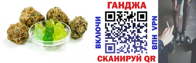 Печенье с ТГК марихуана  как найти   Стародуб 