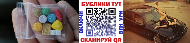 сколько стоит  Стародуб  блэк спрут онион  ЭКСТАЗИ 250 мг 