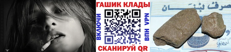 ГАШИШ hashish Стародуб