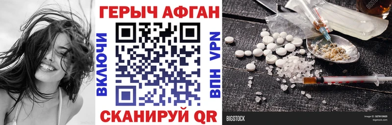 хочу   Стародуб  kraken ССЫЛКА  Героин афганец 