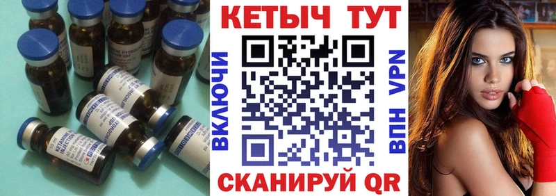 даркнет наркотические препараты  Стародуб  КЕТАМИН VHQ 