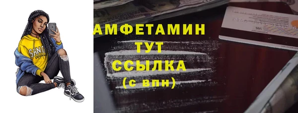 первитин Алзамай