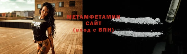 первитин Алзамай