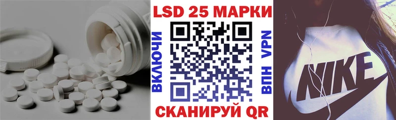 дарнет шоп  Стародуб  LSD-25 экстази ecstasy 