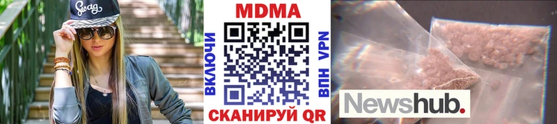 mega ссылка  Стародуб  МДМА кристаллы 