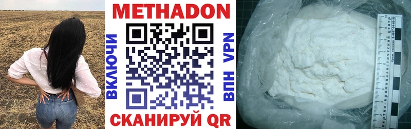 МЕТАДОН VHQ  продажа наркотиков  гидра ТОР  Стародуб 