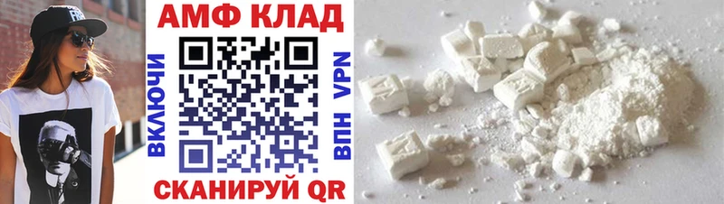 МЕТАМФЕТАМИН пудра  дарк нет клад  Стародуб 