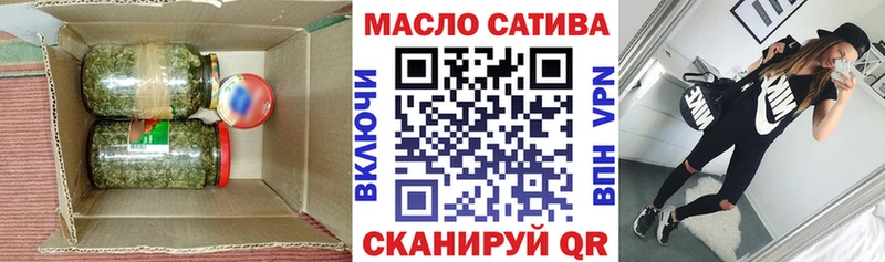 ТГК Wax ОМГ ОМГ как войти Стародуб